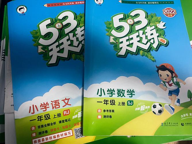 基础天天练答案图标
