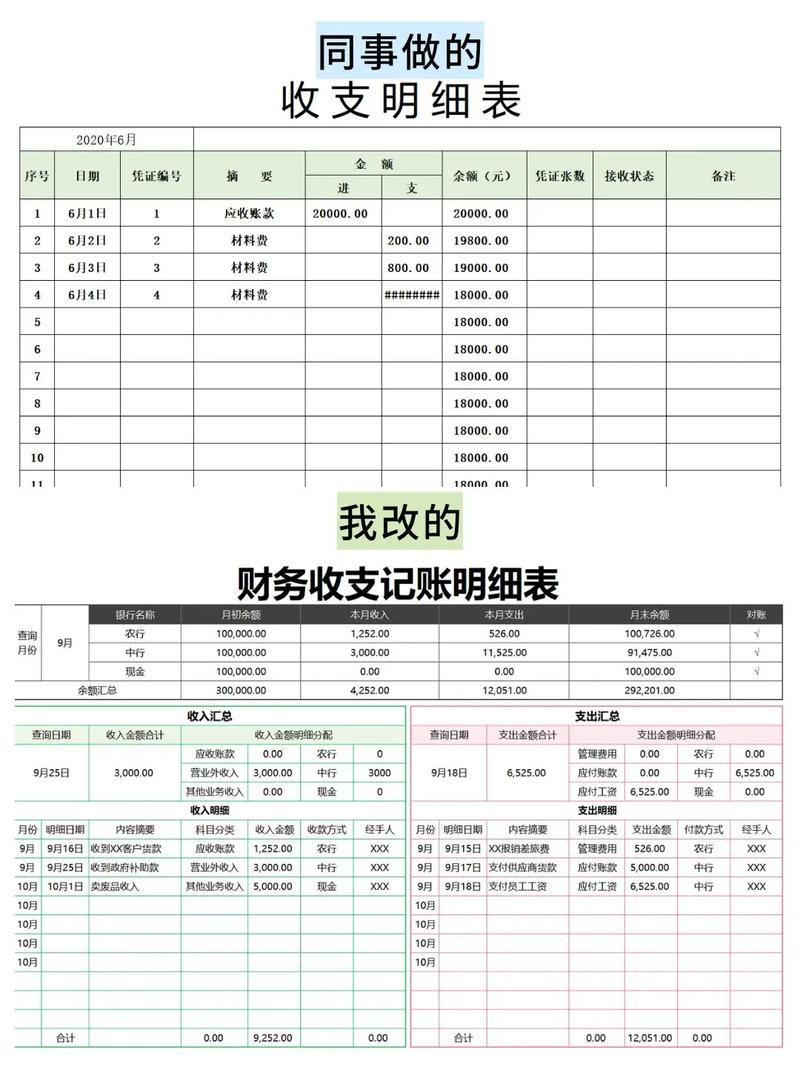 记账用什么app图标