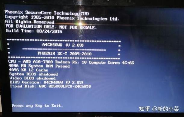 联想电脑开机时报警