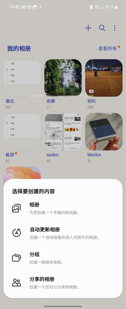 照片太乱怎么归类