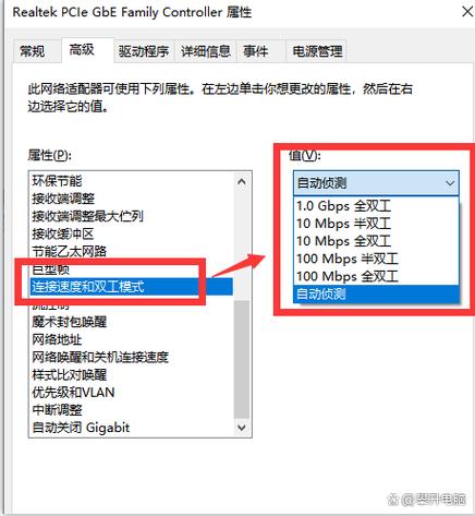 网卡怎么看