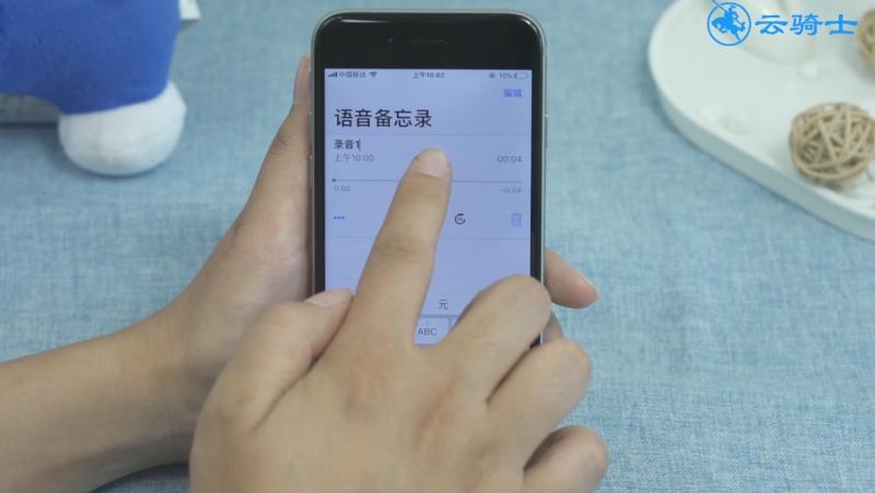 iphone修改录音名称