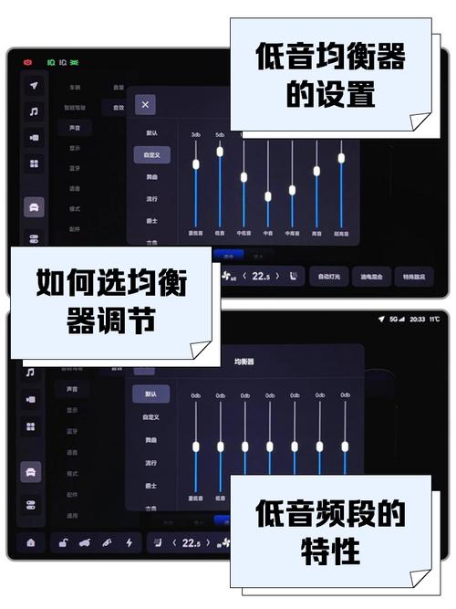 全民k歌伴奏太响怎么调游戏截图