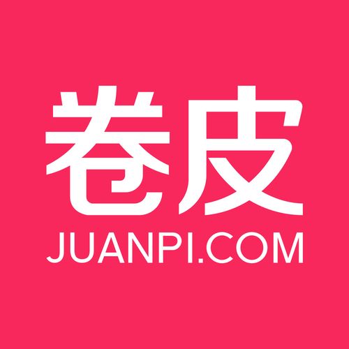 现在的卷皮网怎么样