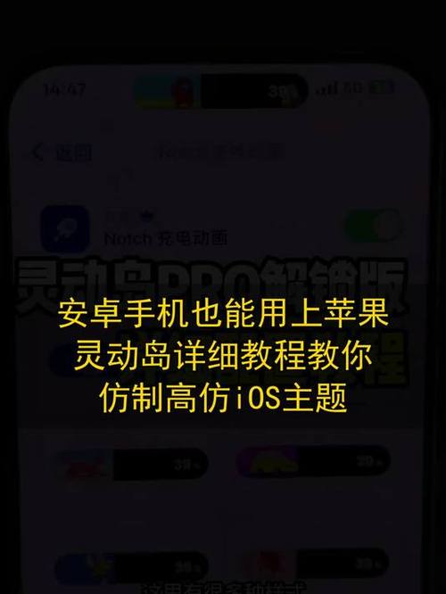 iOS11高仿主题
