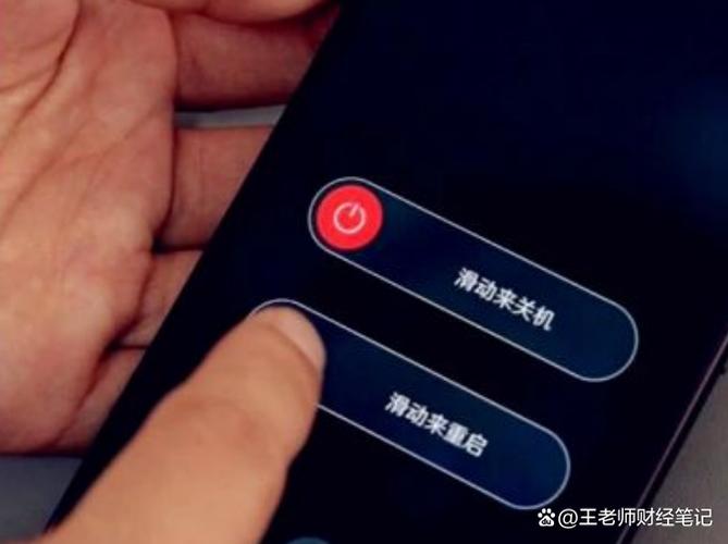 手机长时间不用要关机吗图标