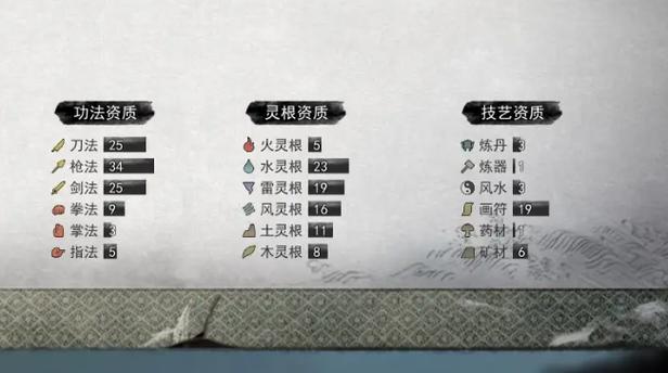 鬼谷八荒宗门主修功法截图