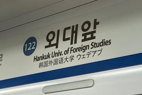 韩国朝鲜语网站duluwa
