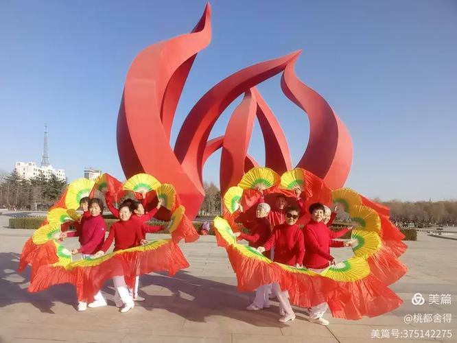 美久广场舞老开门红