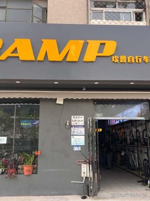 离我最近的自行车店