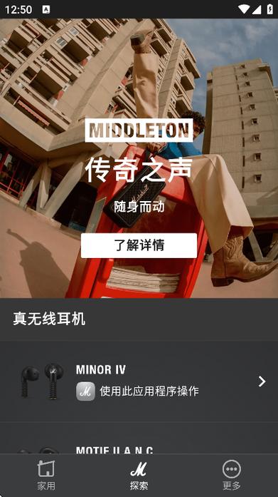 vivo蓝牙媒体音量同步截图