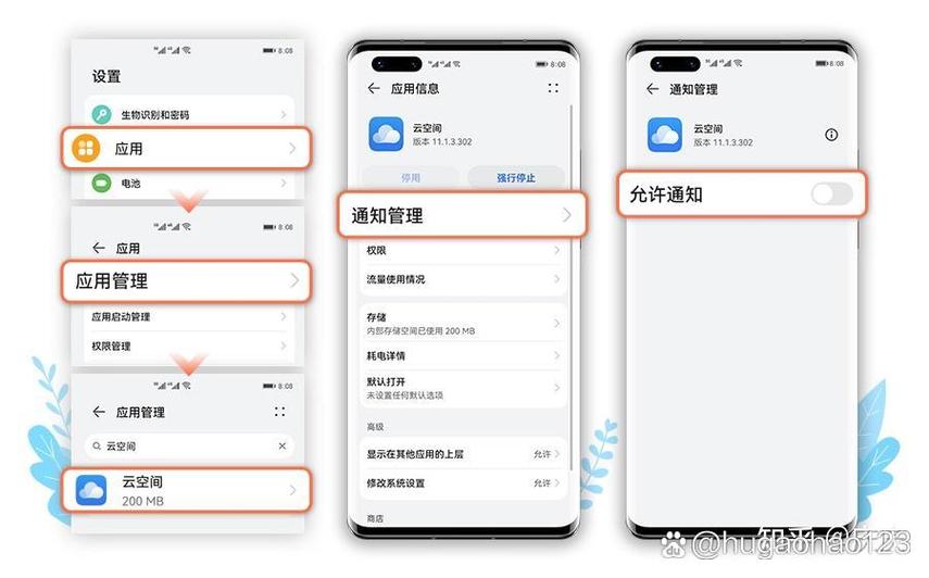 华为云空间一直提示空间不足