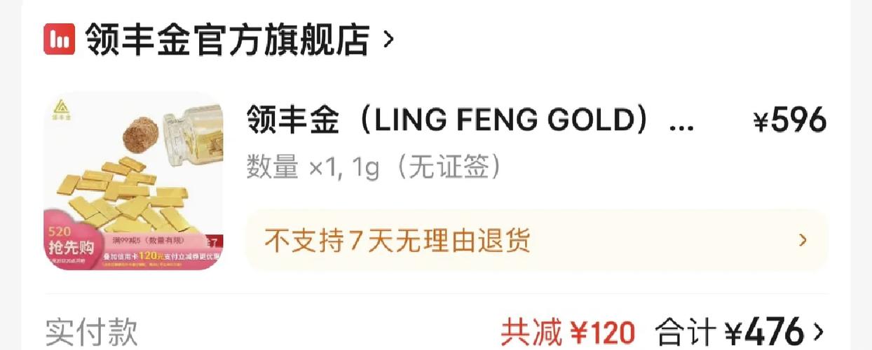 退款优惠劵会退回来吗
