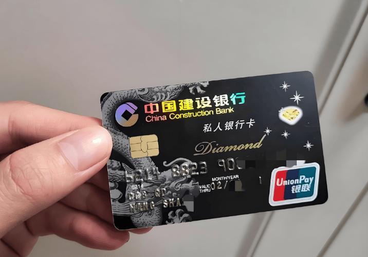 建设银行信用卡没有激活需要年费吗截图