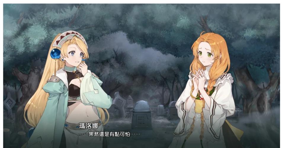 魔力药水合成配方截图
