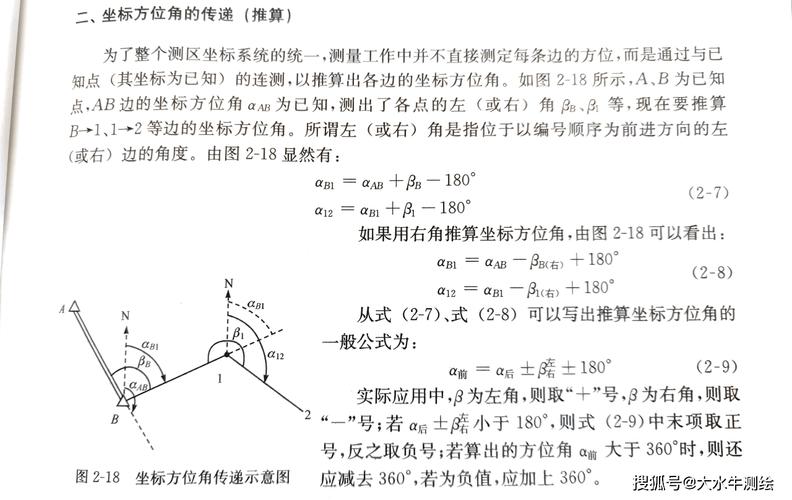 方圆宝提速原理