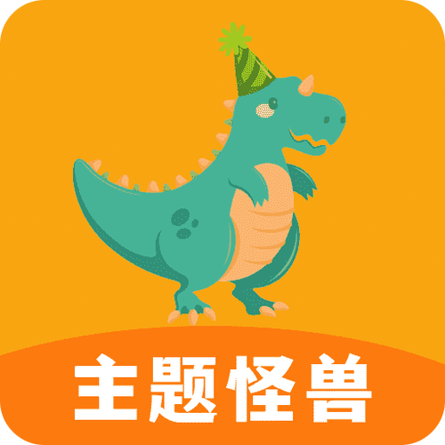 主题怪兽App官方下载