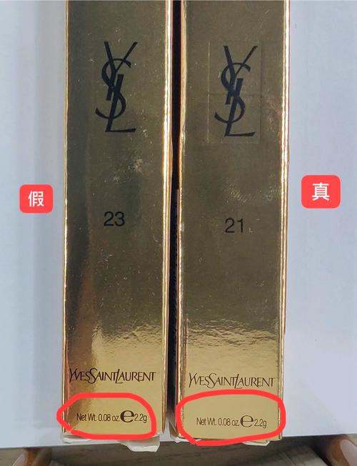 ysl防伪查询官网入口图标