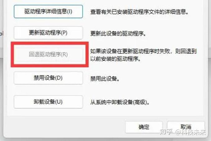 电脑突然玩游戏掉帧