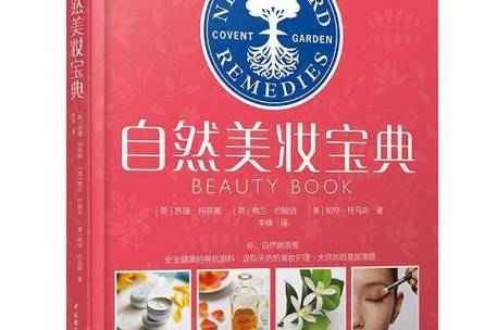 化妆品店图片游戏截图