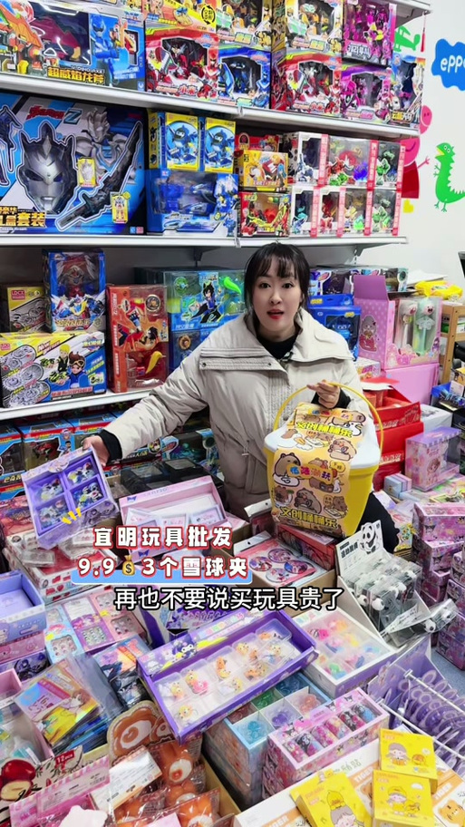 抽奖玩具有哪些