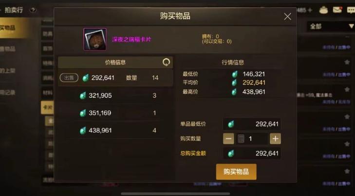 宝珠最新消息