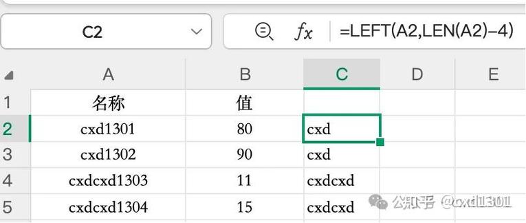 excel表格公式怎么去掉缩略图