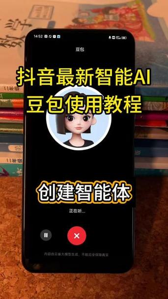 抖音号被限制怎么办缩略图