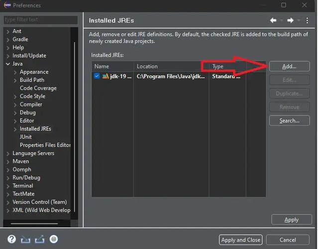 eclipse选择java版本
