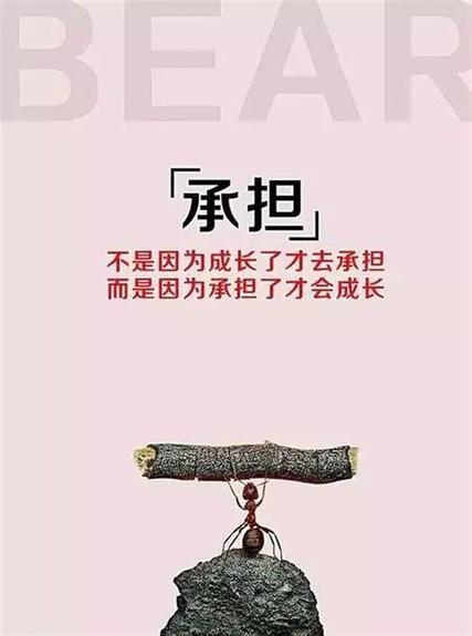 心灵鸡汤正能量文章