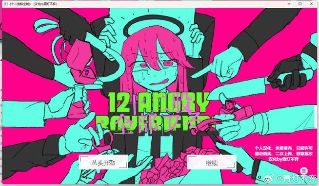 病娇原创短篇