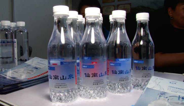 仙寓山泉矿泉水