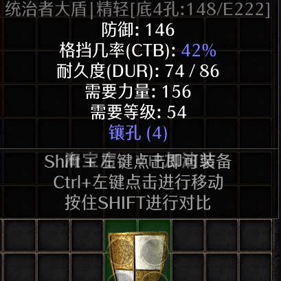 暗黑2和风底材