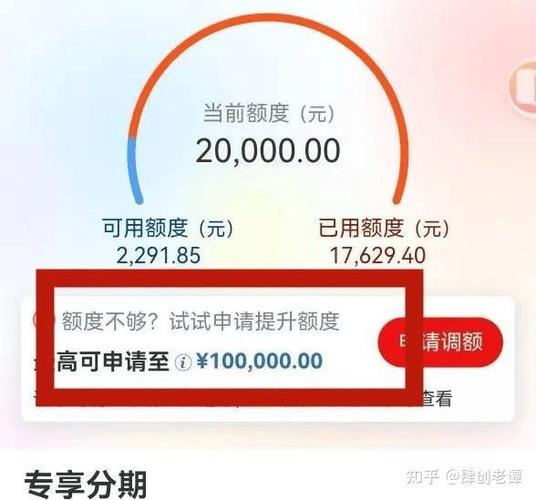 工行超限额度突然不见了,要等多久恢