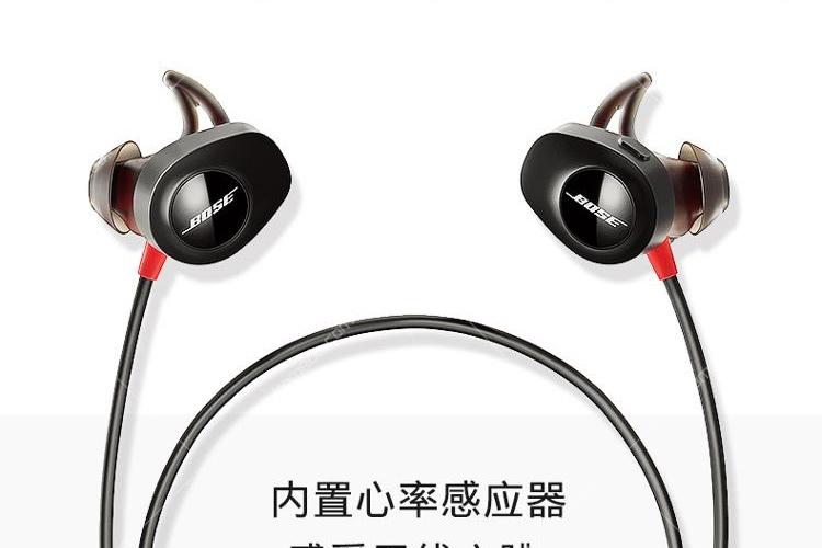 Bose SoundSport无线耳机