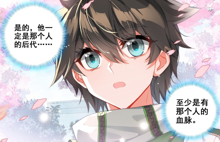 天蓝冰噬龙