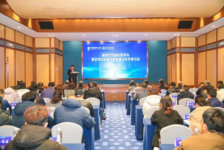 中国学术会议网缩略图