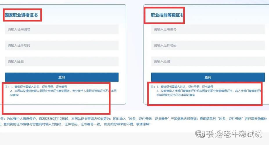 消防中控证电子版怎么查询