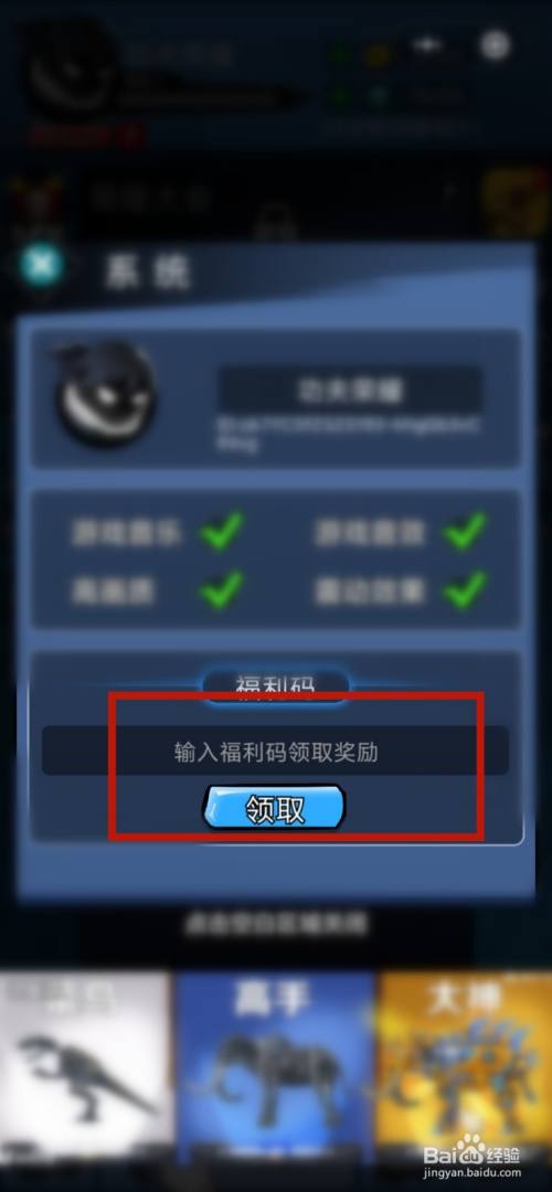 功夫荣耀红包版无限金币钻石v1.0.0
