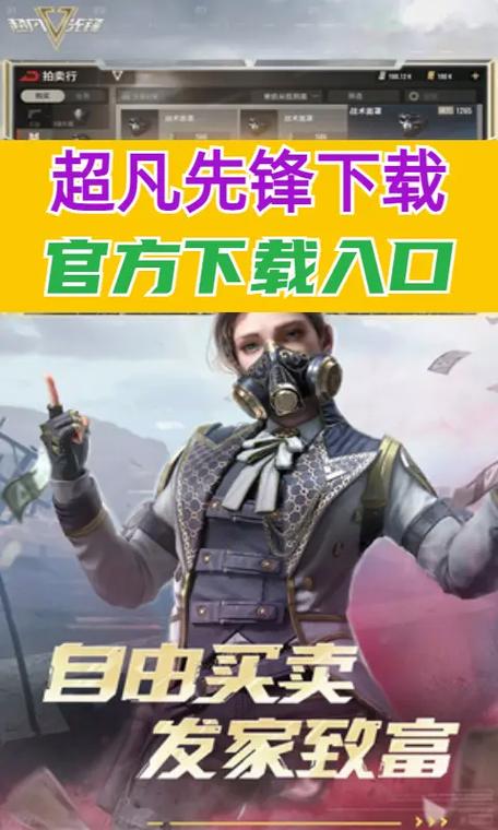超凡先锋祝融打佬陈