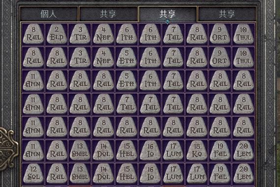 暗黑2重制版地图插件
