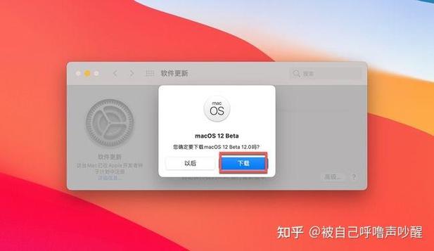 mac升级最新系统卡顿图标