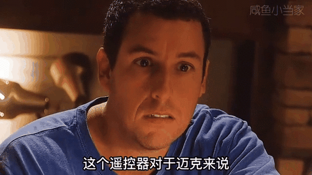 随意控制