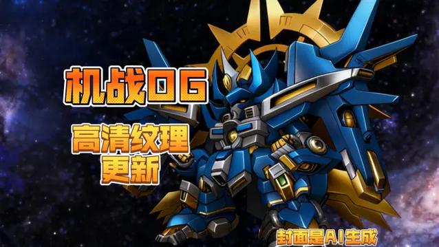 PS2最耐玩的机战