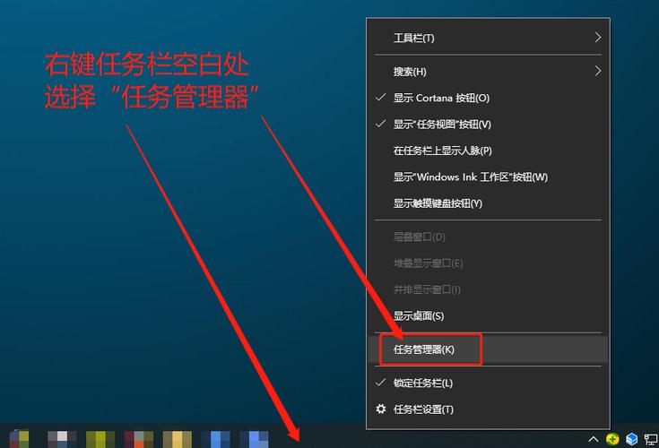 win10桌面任务栏