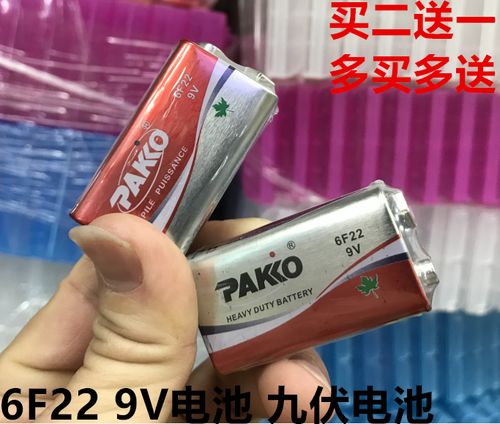 话筒怎么知道充满电