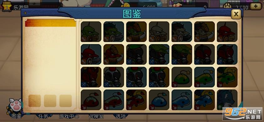 破解版金币不减反增截图