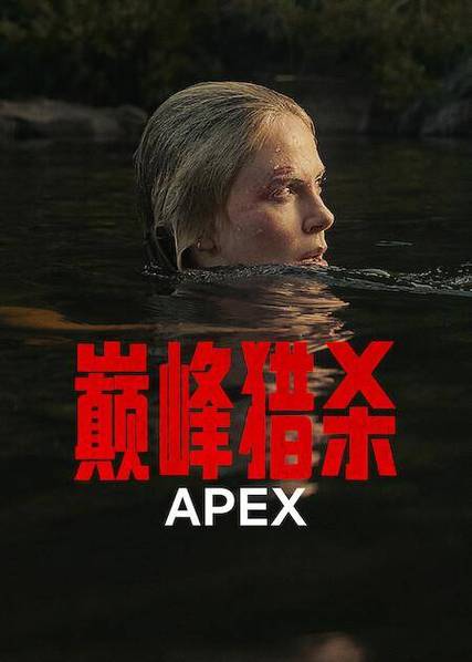 新片抢先版
