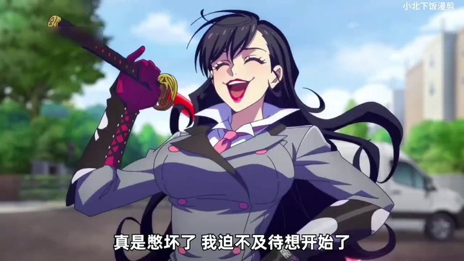 秋日暴击动画在线观看免费