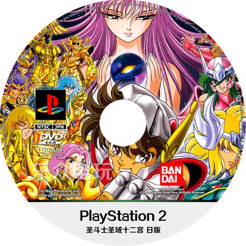 ps2光盘